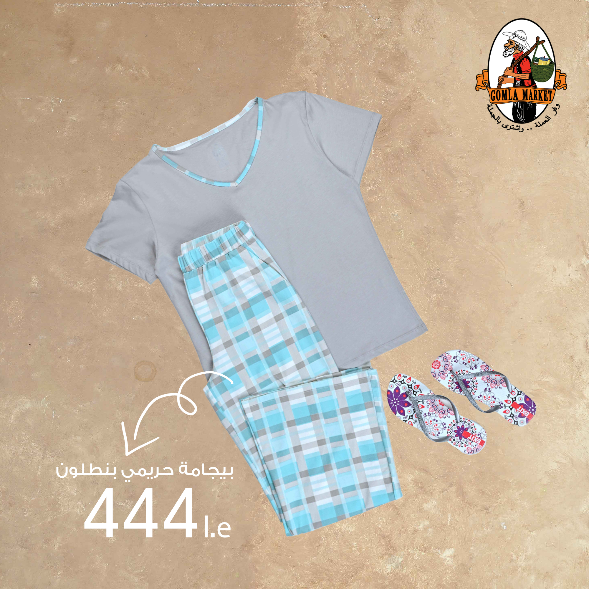 Gomla-market offers from 8aug to 1aug 2025 عروض جملة ماركت من 8 أغسطس حتى 1 أغسطس 2025 صفحة رقم 24